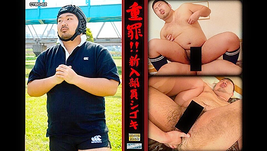 Hazing - New Member Gets Pounded Raw and Rough by the Crew