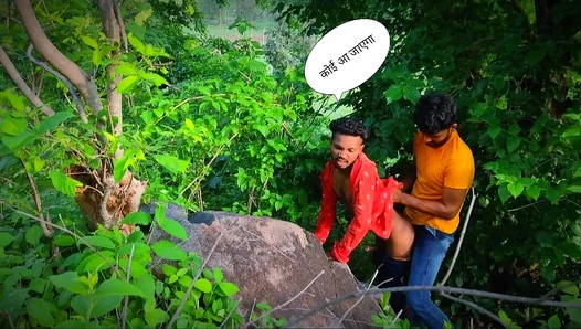 Intimate Escape, Two Men Flee A Secret Observer In The Forest Heat